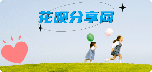 套现中山信用卡接单平台☀️诚信信用卡24小时在线靠谱商家推荐